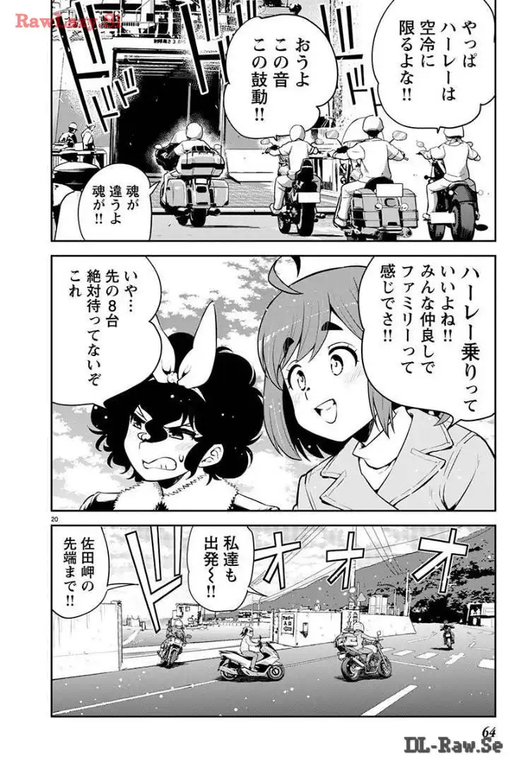 ばくおん!! - raw - 第130話 - https://jppp.mangajikan.cc/jppp/06080440/sniu35ee4ur.webp