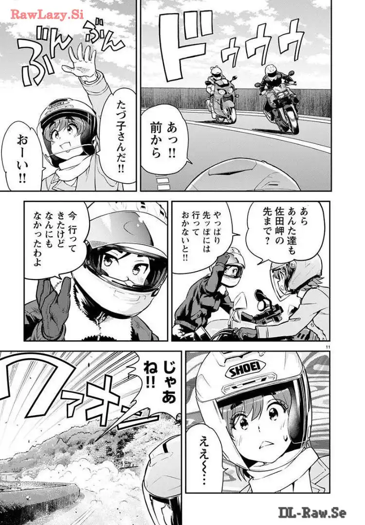 ばくおん!! - raw - 第130話 - https://jppp.mangajikan.cc/jppp/06080440/vo2nzcq224t.webp