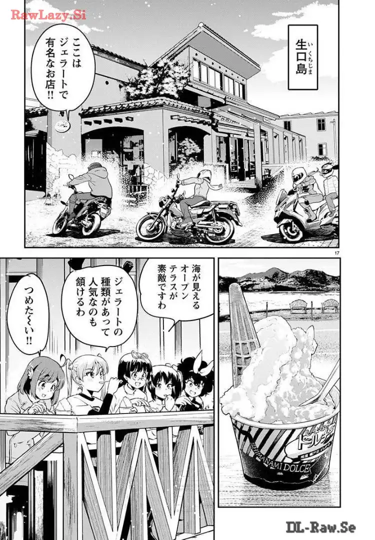 ばくおん!! - raw - 第131話 - https://jppp.mangajikan.cc/jppp/06080440/ywwfv0zl3gk.webp