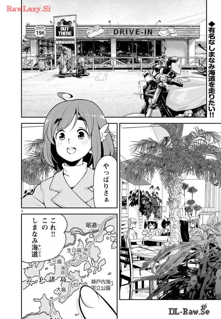 ばくおん!! - raw - 第131話 - https://jppp.mangajikan.cc/jppp/06080440/zttsyvp4fn3.webp