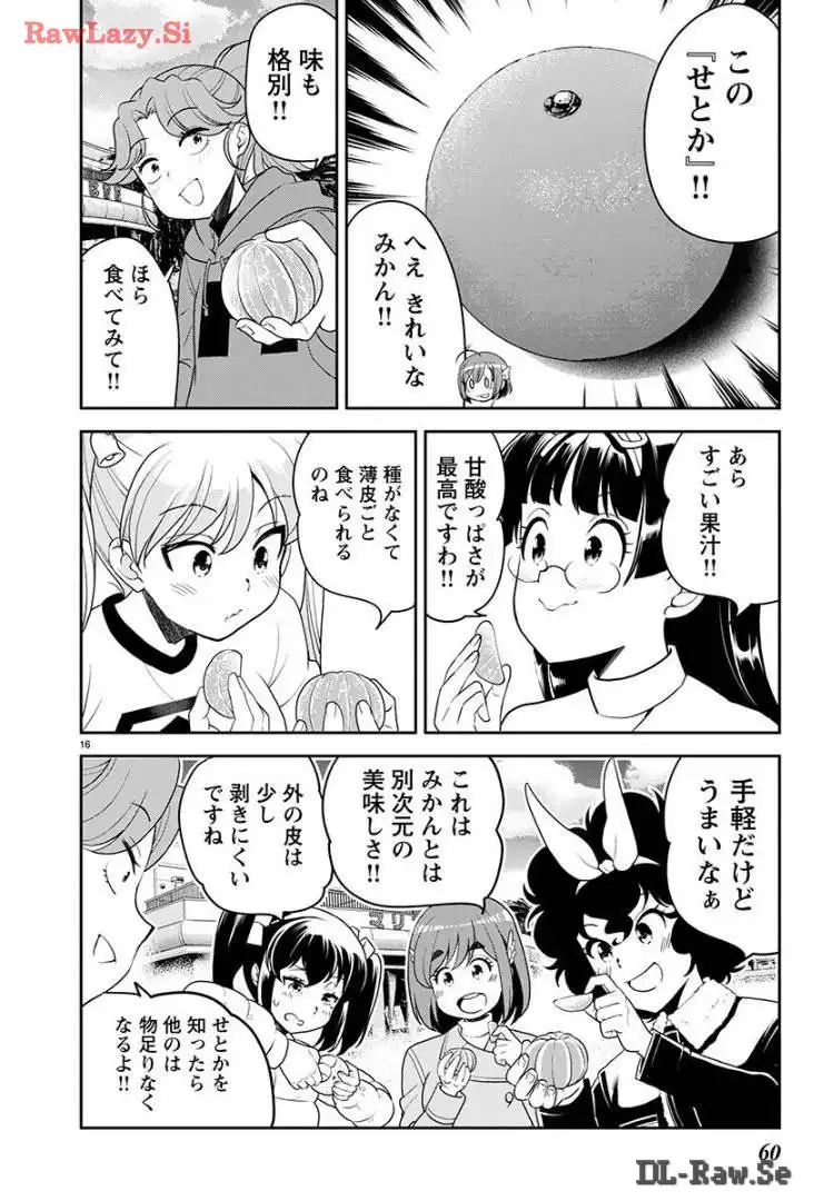 ばくおん!! - raw - 第131話 - https://jppp.mangajikan.cc/jppp/06080440/zwwa0ytuya2.webp