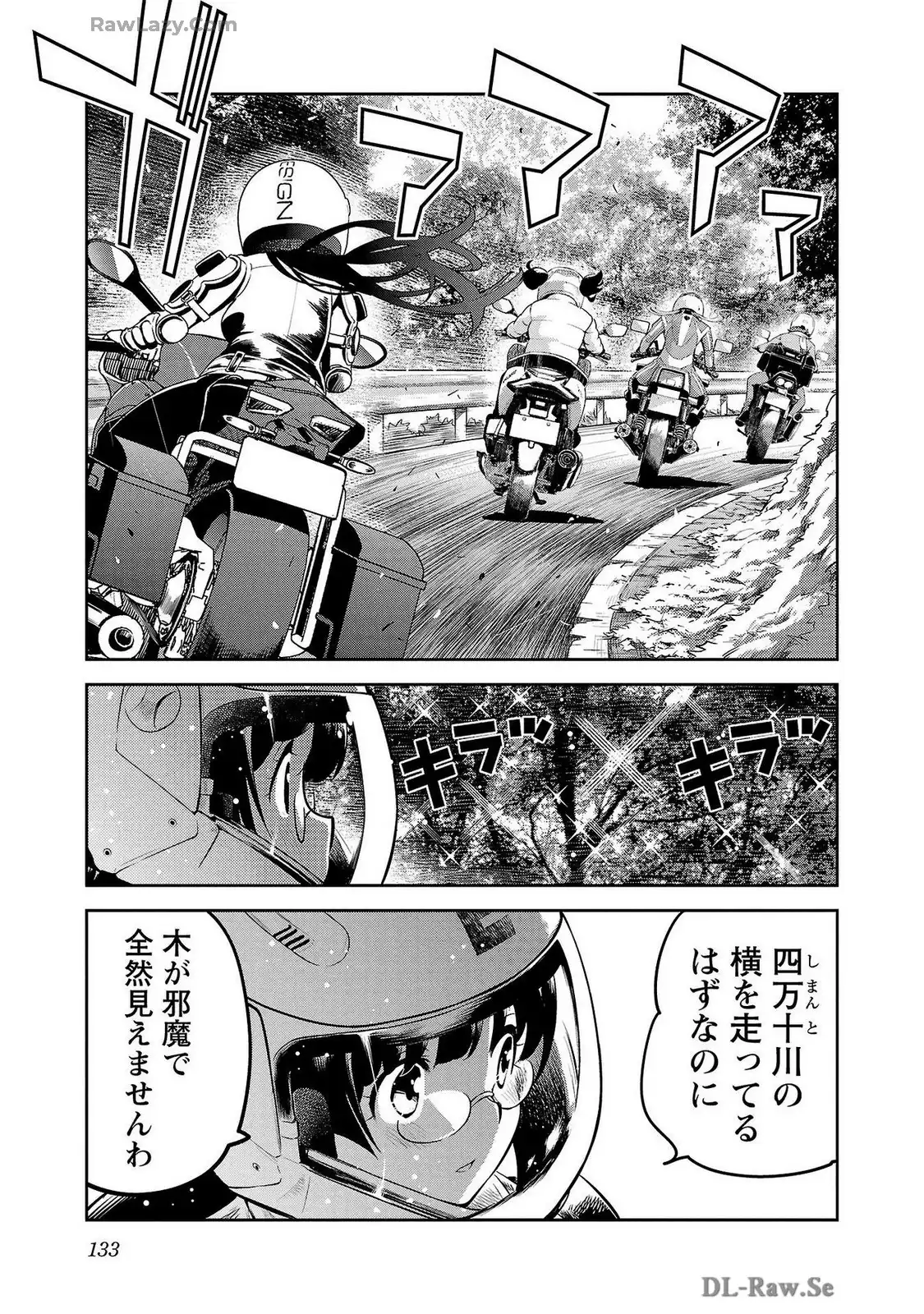 ばくおん!! - raw - 第127話 - https://jppp.mangajikan.cc/jppp/06080441/0lizdzmaiwl.webp