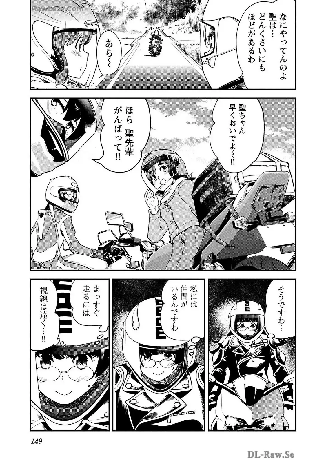 ばくおん!! - raw - 第127話 - https://jppp.mangajikan.cc/jppp/06080441/1n3h4zl40li.webp