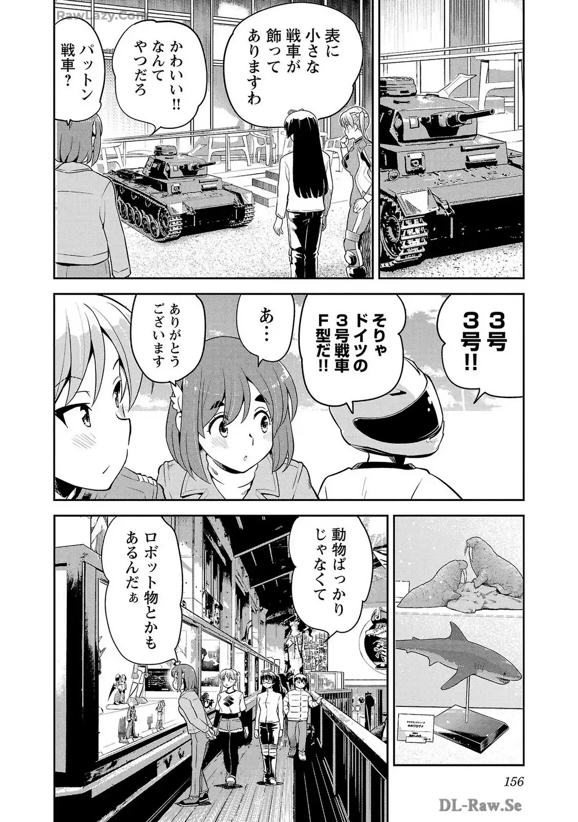 ばくおん!! - raw - 第127話 - https://jppp.mangajikan.cc/jppp/06080441/20ex42uw15m.webp