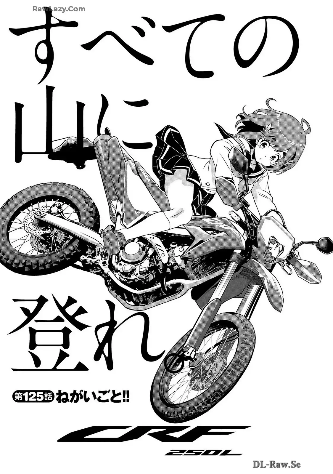 ばくおん!! - raw - 第125話 - https://jppp.mangajikan.cc/jppp/06080441/2221lselbaj.webp