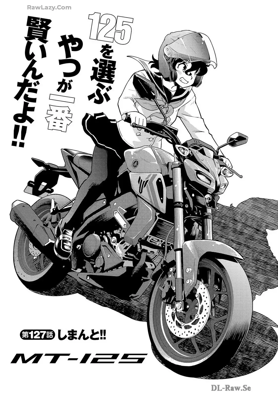 ばくおん!! - raw - 第127話 - https://jppp.mangajikan.cc/jppp/06080441/2g2b0wtrnpo.webp