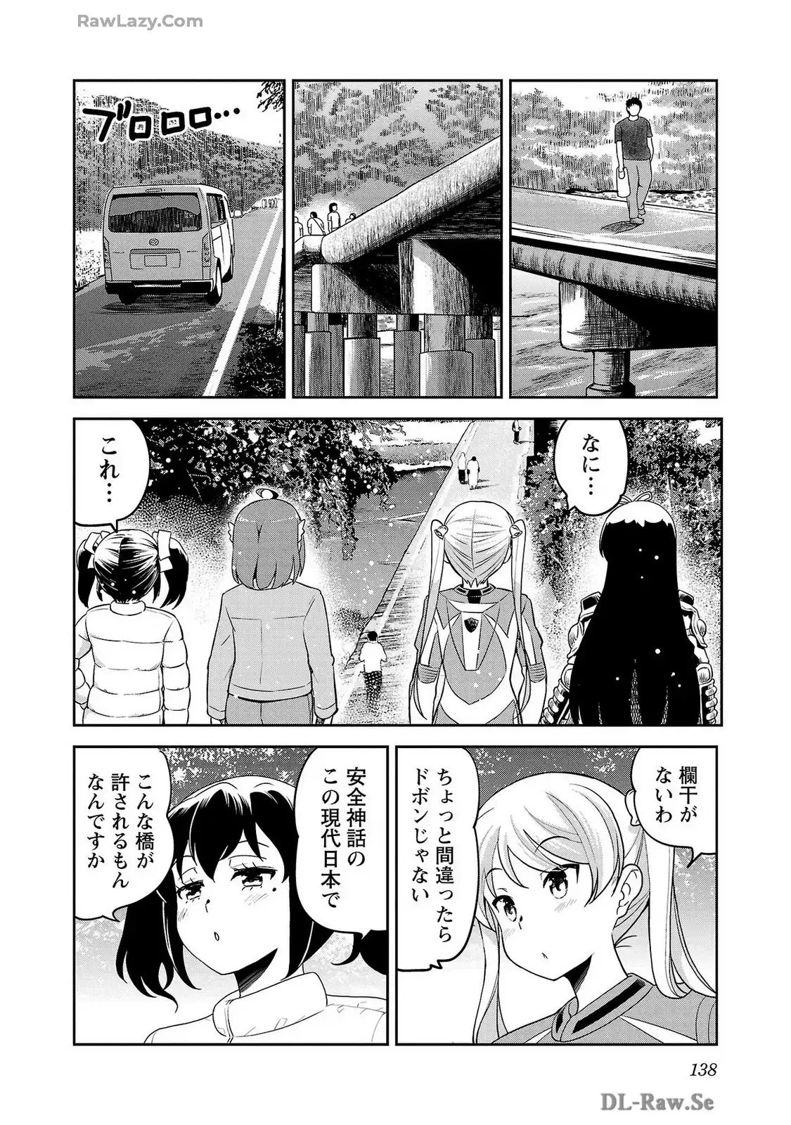 ばくおん!! - raw - 第127話 - https://jppp.mangajikan.cc/jppp/06080441/2grhkwn3nlt.webp