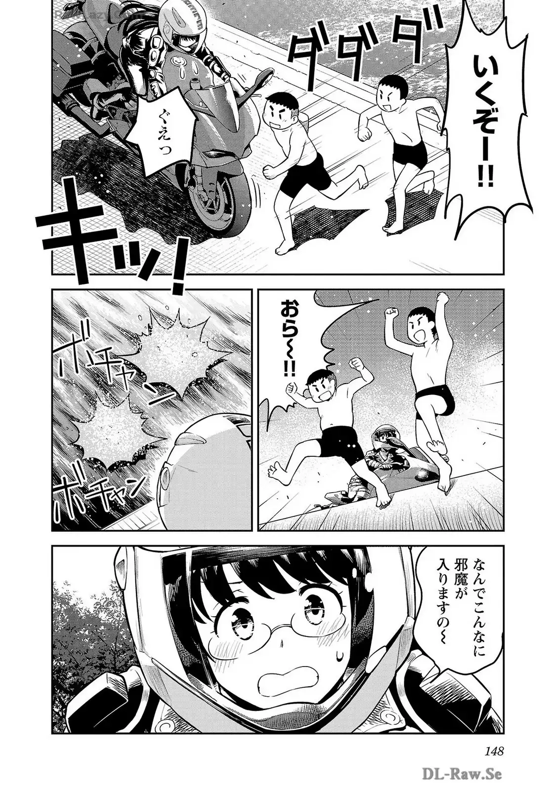 ばくおん!! - raw - 第127話 - https://jppp.mangajikan.cc/jppp/06080441/2jikxurtvm2.webp