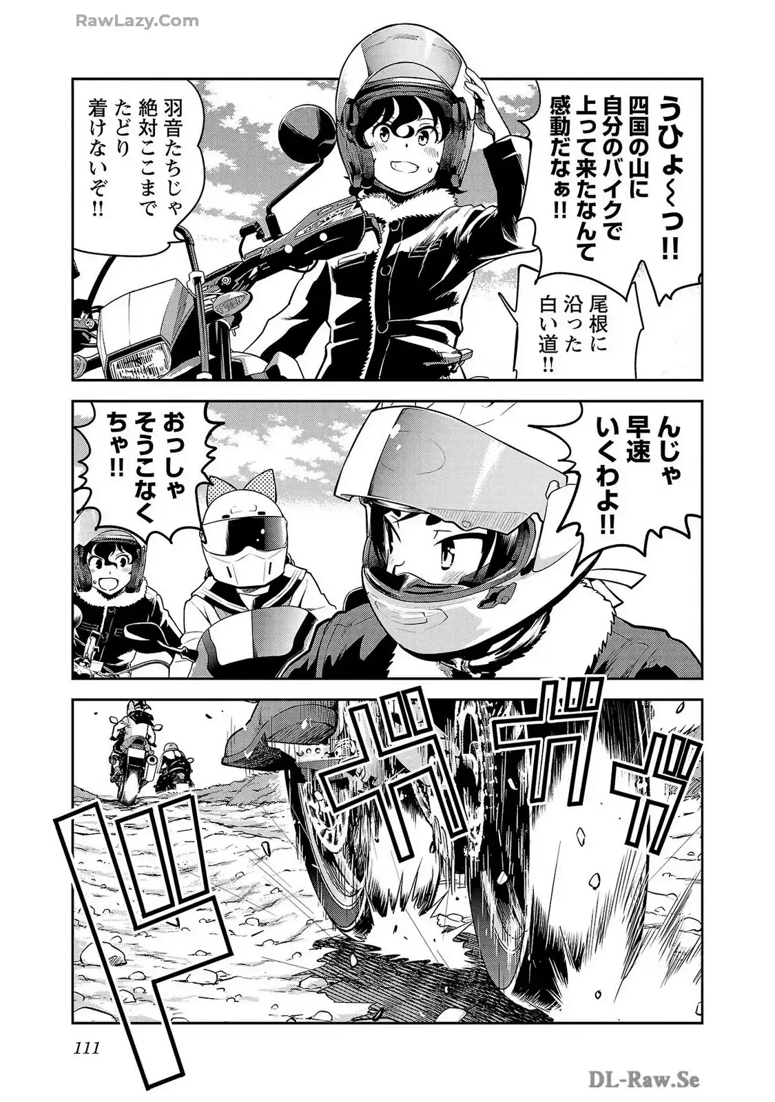 ばくおん!! - raw - 第126話 - https://jppp.mangajikan.cc/jppp/06080441/a2czbjhzazz.webp