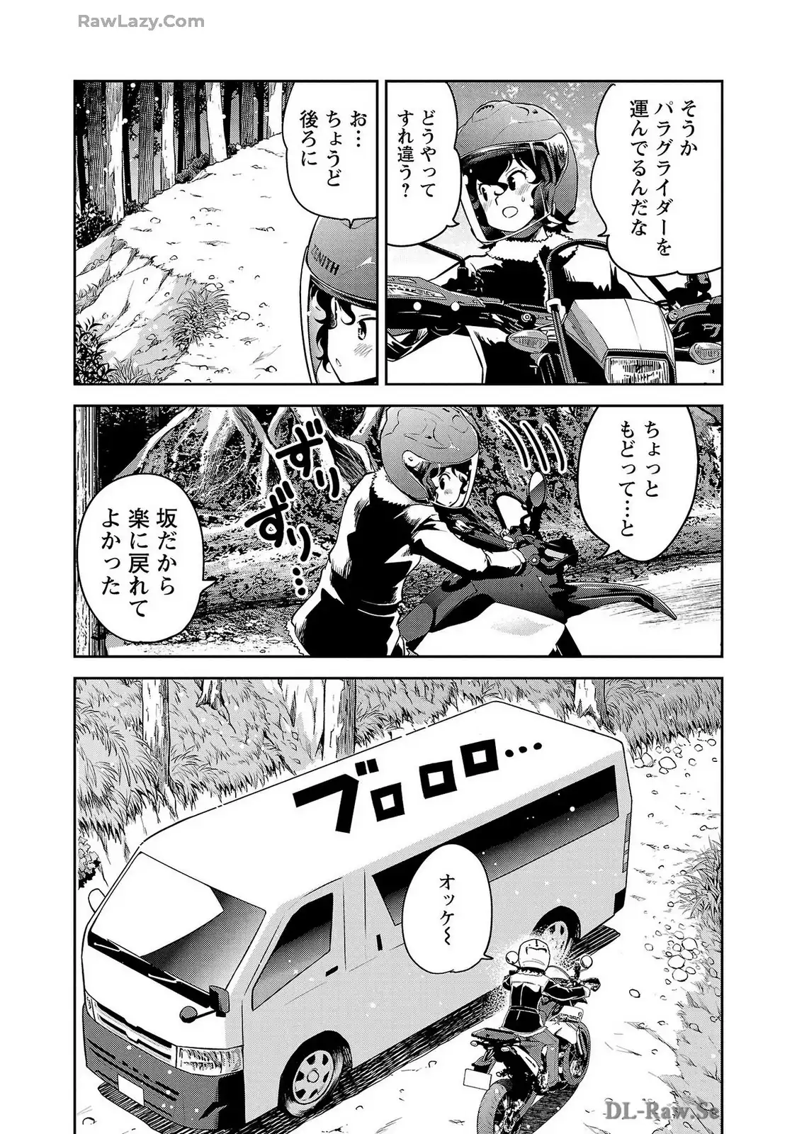 ばくおん!! - raw - 第126話 - https://jppp.mangajikan.cc/jppp/06080441/ai0cyyj01c0.webp