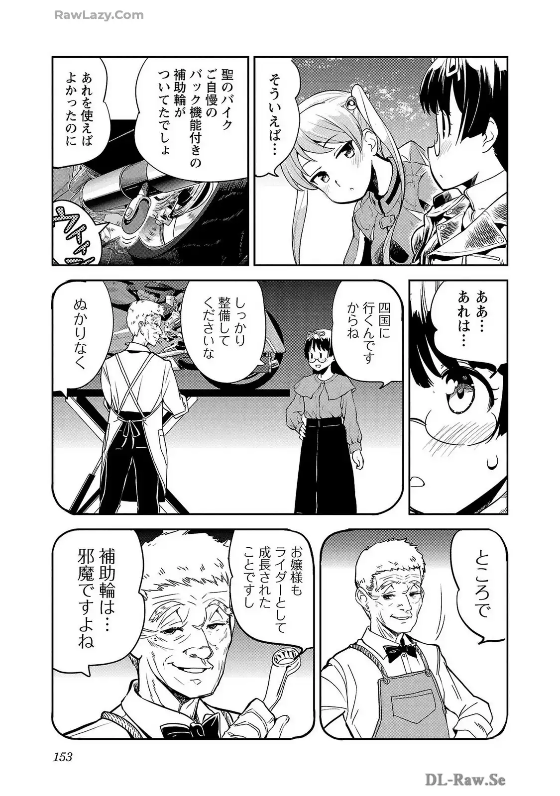 ばくおん!! - raw - 第127話 - https://jppp.mangajikan.cc/jppp/06080441/c4pvpqokgrj.webp