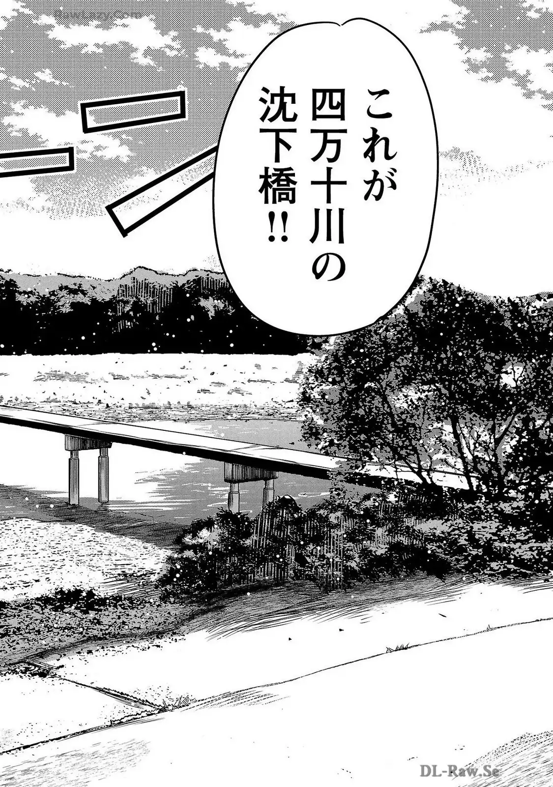 ばくおん!! - raw - 第127話 - https://jppp.mangajikan.cc/jppp/06080441/dyqf44bjhyx.webp