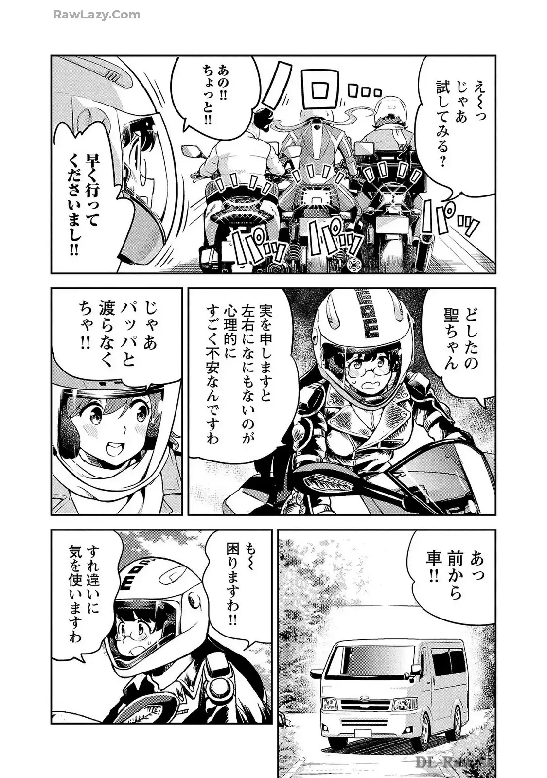 ばくおん!! - raw - 第127話 - https://jppp.mangajikan.cc/jppp/06080441/efdi2galdz2.webp