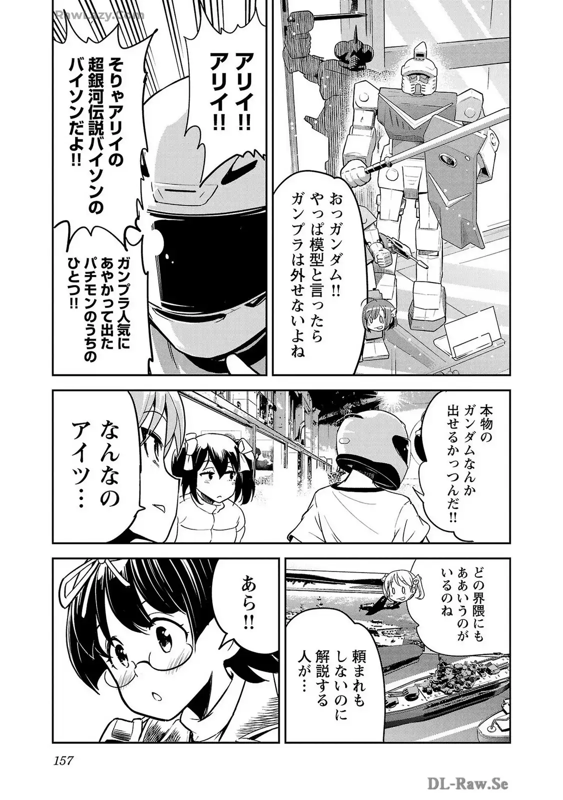 ばくおん!! - raw - 第127話 - https://jppp.mangajikan.cc/jppp/06080441/ewkmse2s5sf.webp