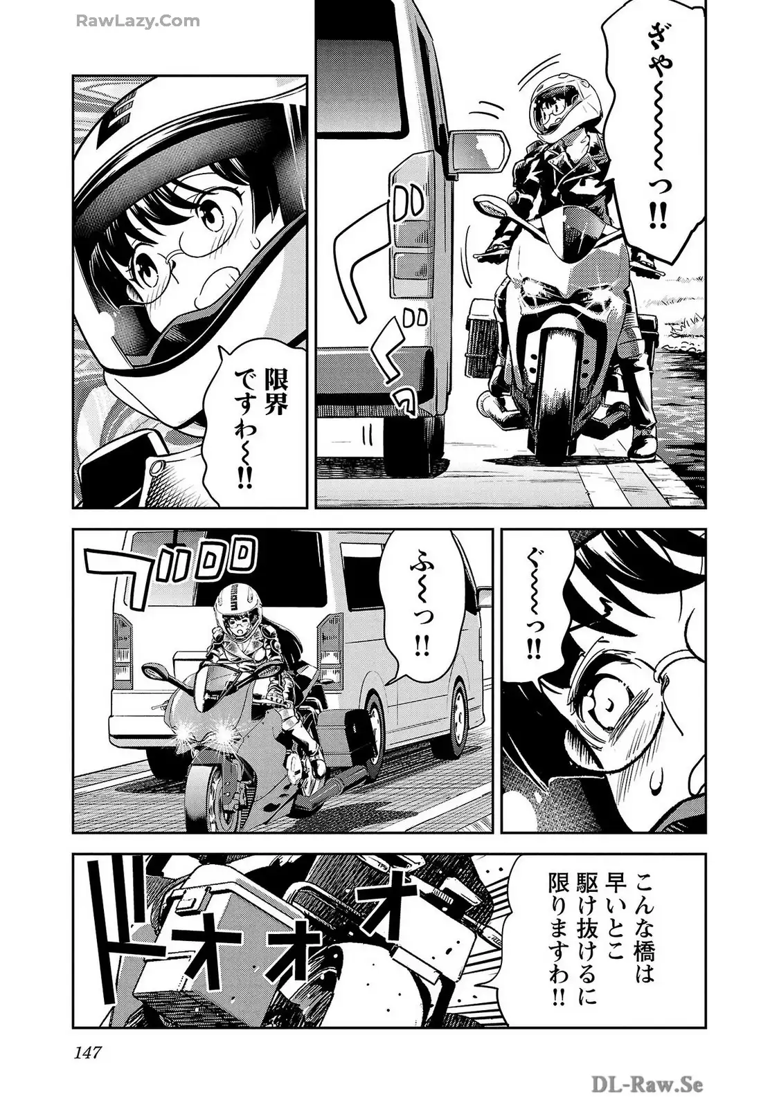 ばくおん!! - raw - 第127話 - https://jppp.mangajikan.cc/jppp/06080441/farqm2m3pdc.webp