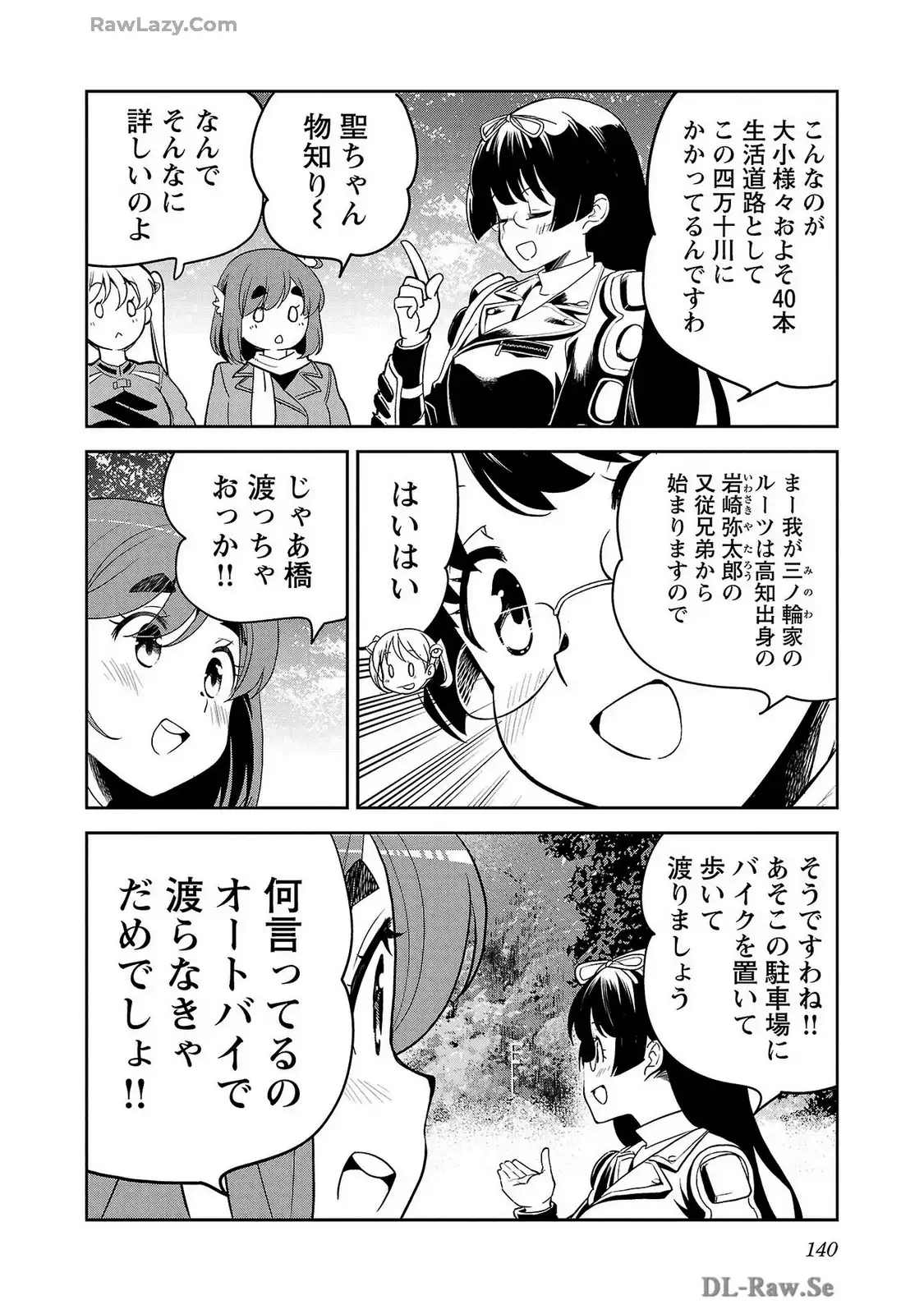 ばくおん!! - raw - 第127話 - https://jppp.mangajikan.cc/jppp/06080441/fgkkyt134i2.webp
