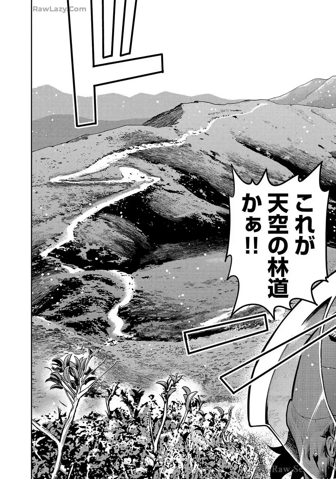 ばくおん!! - raw - 第126話 - https://jppp.mangajikan.cc/jppp/06080441/ilgyv2dqb5n.webp