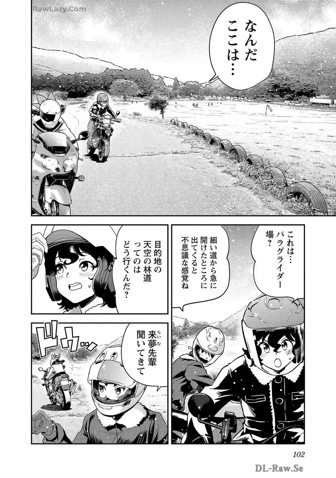 ばくおん!! - raw - 第126話 - https://jppp.mangajikan.cc/jppp/06080441/myv2ole4kzf.webp