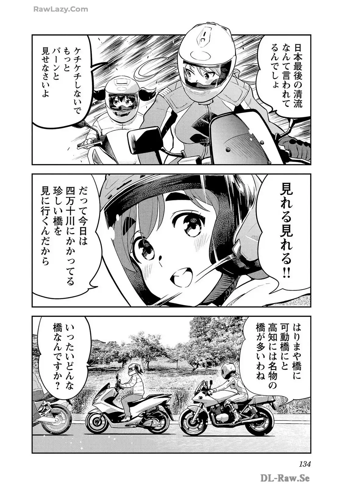 ばくおん!! - raw - 第127話 - https://jppp.mangajikan.cc/jppp/06080441/o51htql2xni.webp