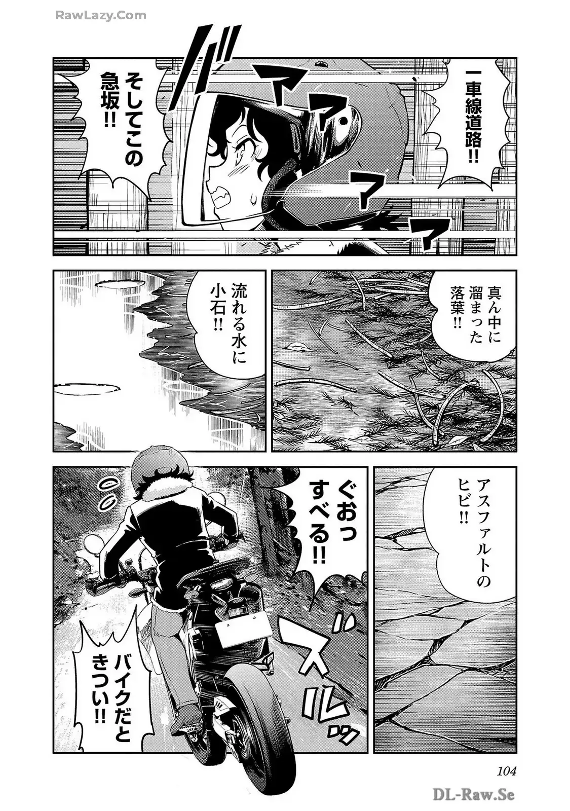 ばくおん!! - raw - 第126話 - https://jppp.mangajikan.cc/jppp/06080441/qffhea1ek5q.webp