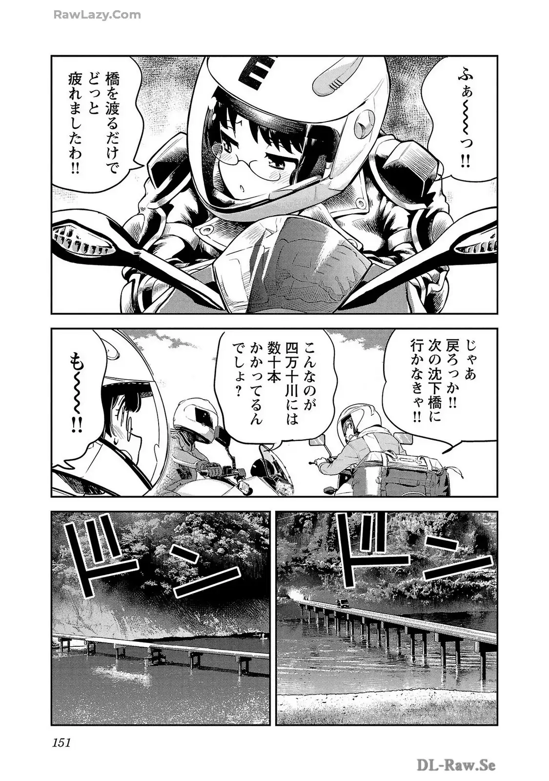 ばくおん!! - raw - 第127話 - https://jppp.mangajikan.cc/jppp/06080441/sydeweipbsw.webp