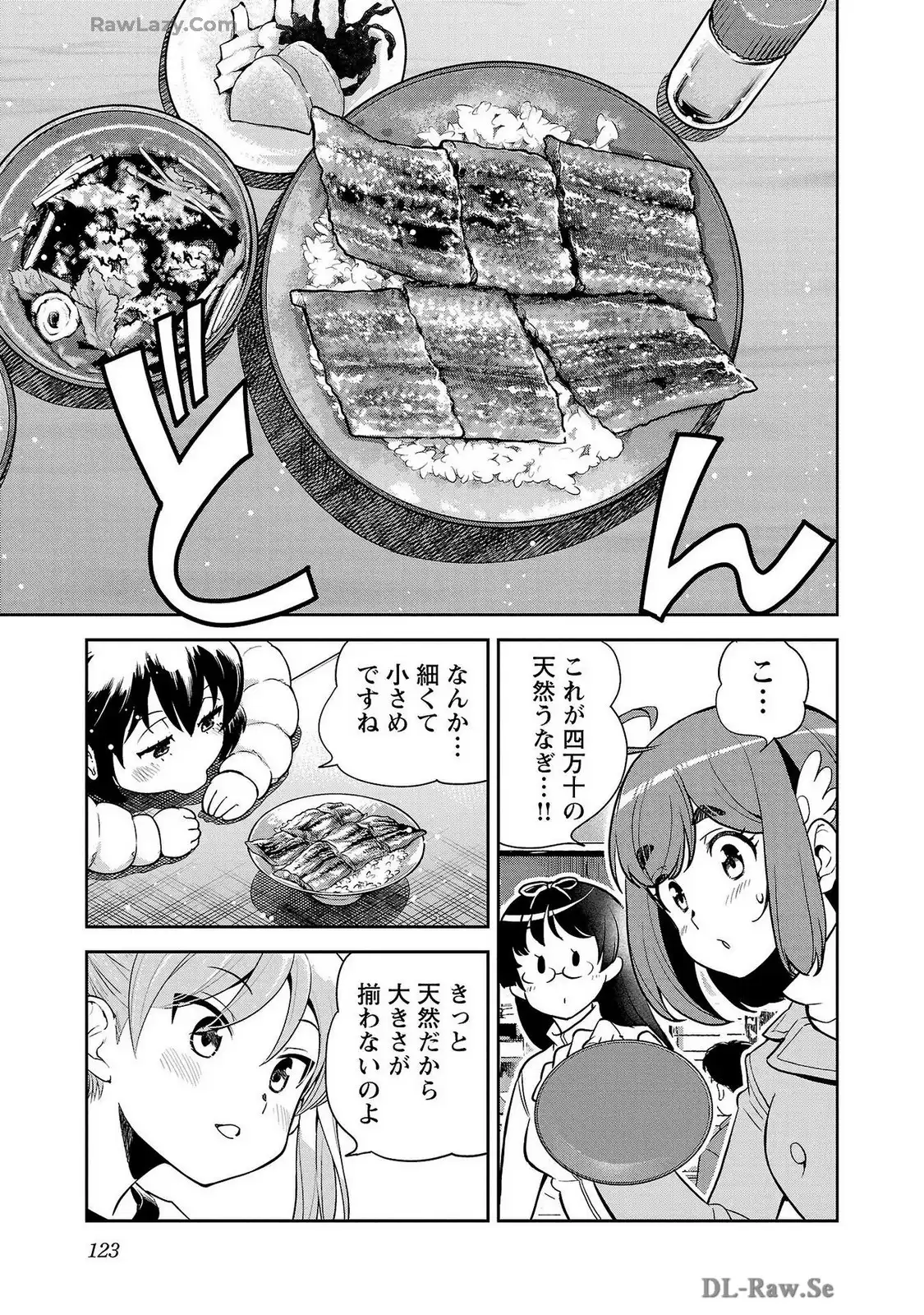 ばくおん!! - raw - 第126話 - https://jppp.mangajikan.cc/jppp/06080441/u50qhe44ogc.webp