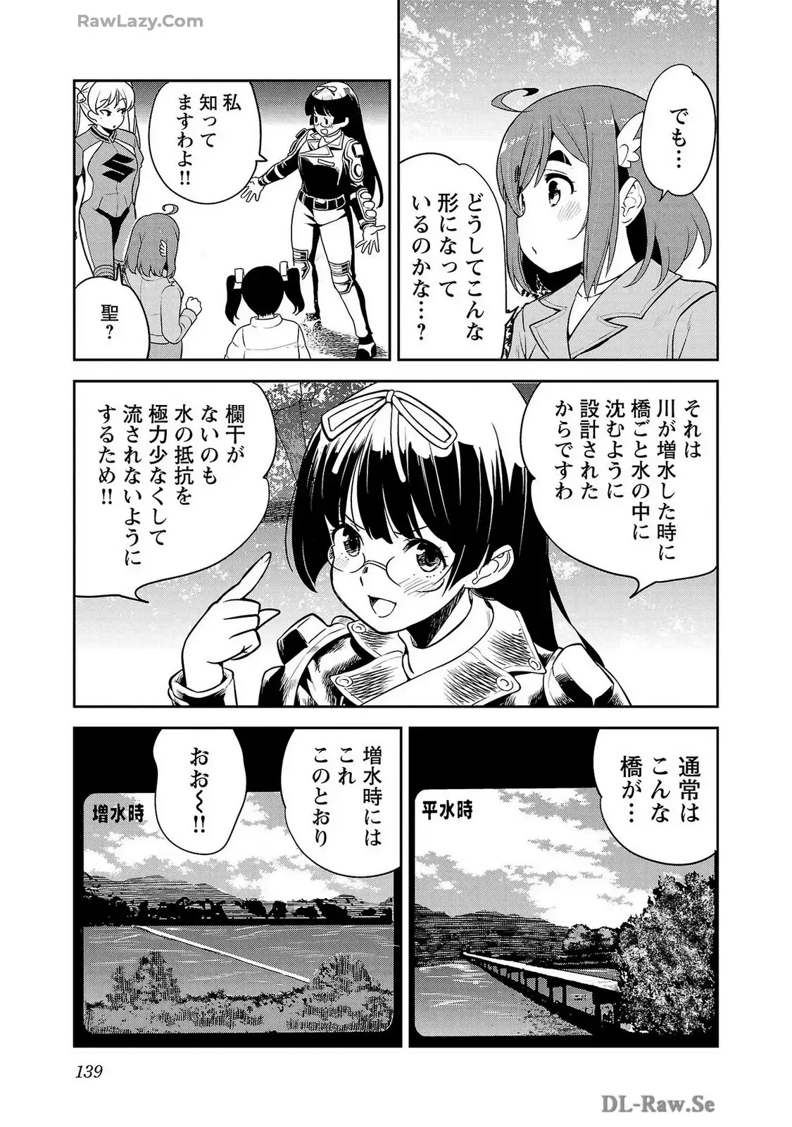 ばくおん!! - raw - 第127話 - https://jppp.mangajikan.cc/jppp/06080441/uevecvwfrrc.webp
