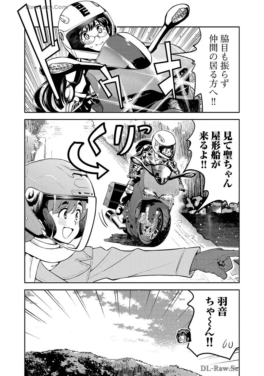 ばくおん!! - raw - 第127話 - https://jppp.mangajikan.cc/jppp/06080441/yca0coly5nd.webp