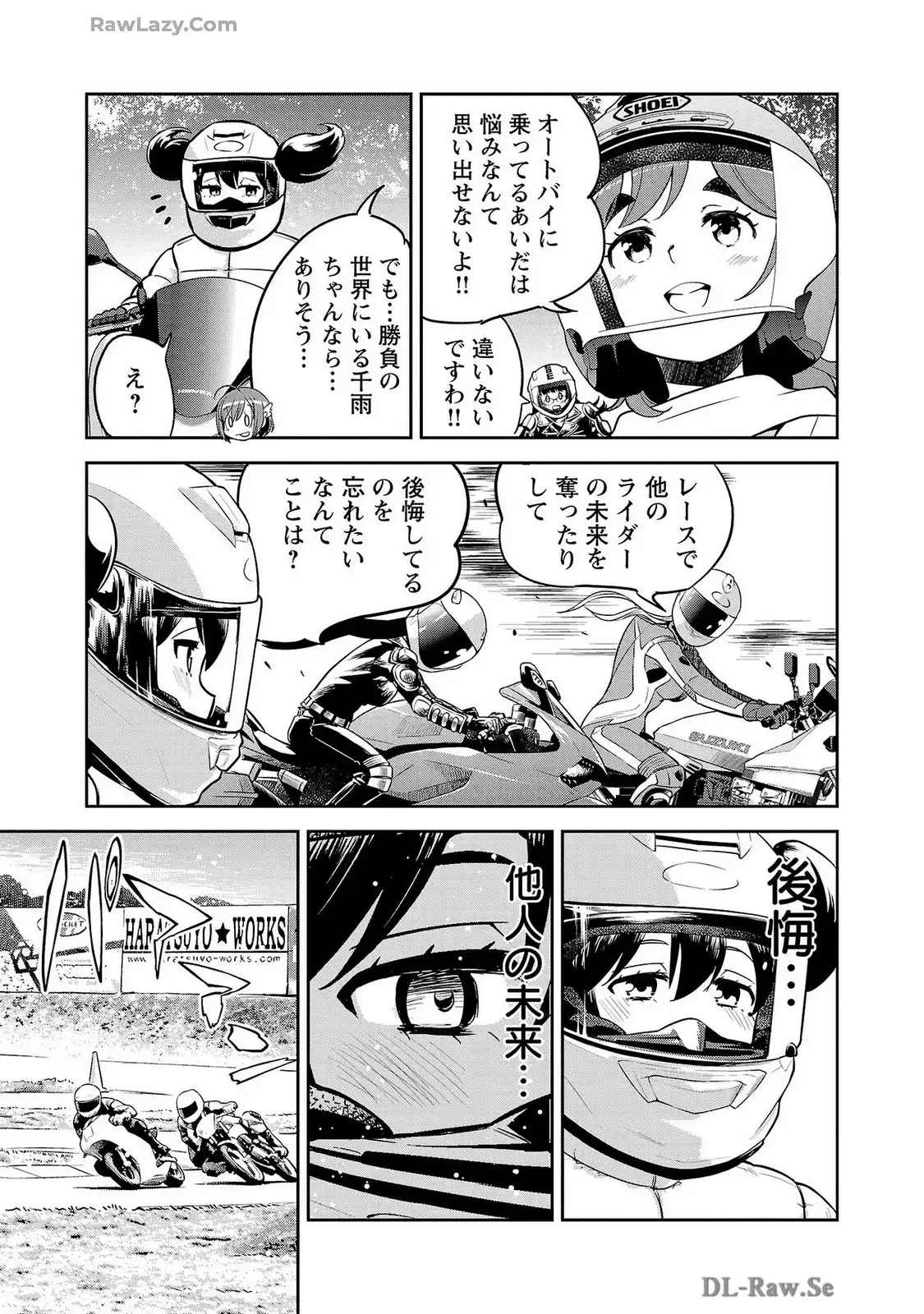 ばくおん!! - raw - 第125話 - https://jppp.mangajikan.cc/jppp/06080442/4hbr52b2x0b.webp
