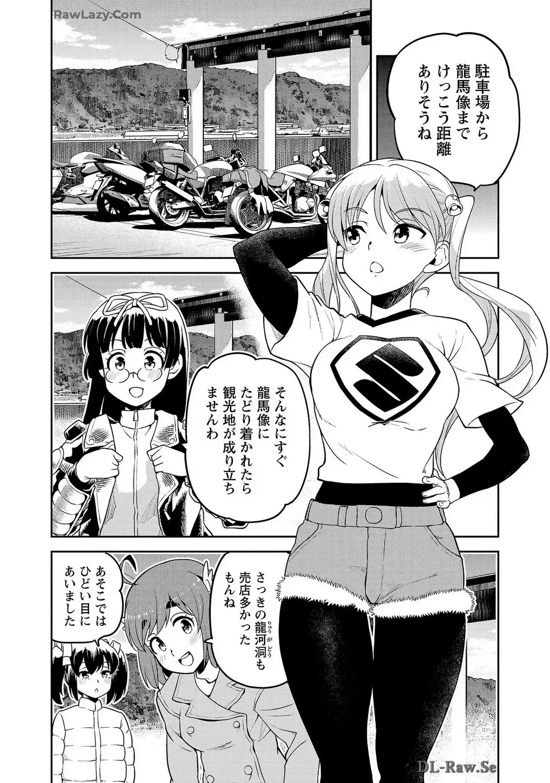 ばくおん!! - raw - 第124話 - https://jppp.mangajikan.cc/jppp/06080442/bau1dh2fvfv.webp
