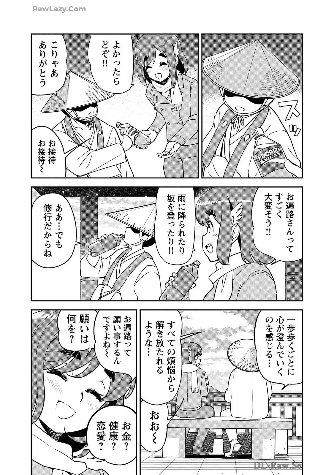 ばくおん!! - raw - 第125話 - https://jppp.mangajikan.cc/jppp/06080442/blxugmqk4ix.webp
