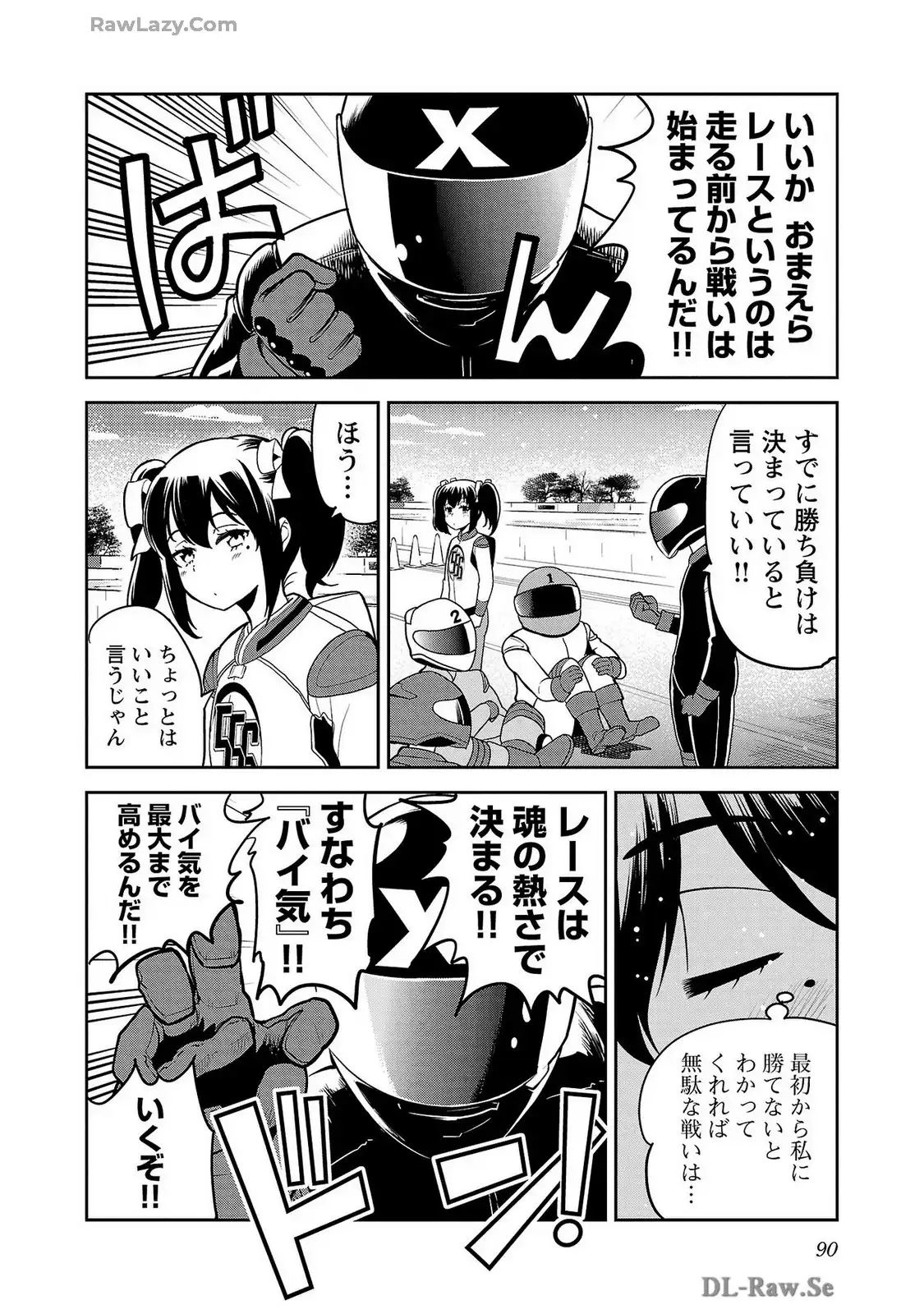 ばくおん!! - raw - 第125話 - https://jppp.mangajikan.cc/jppp/06080442/d2imztu2xn3.webp