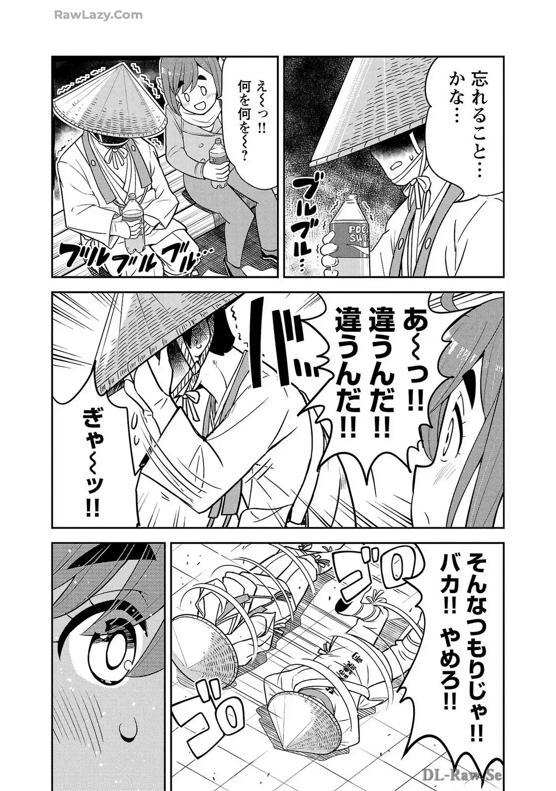 ばくおん!! - raw - 第125話 - https://jppp.mangajikan.cc/jppp/06080442/f3e1y1picrx.webp
