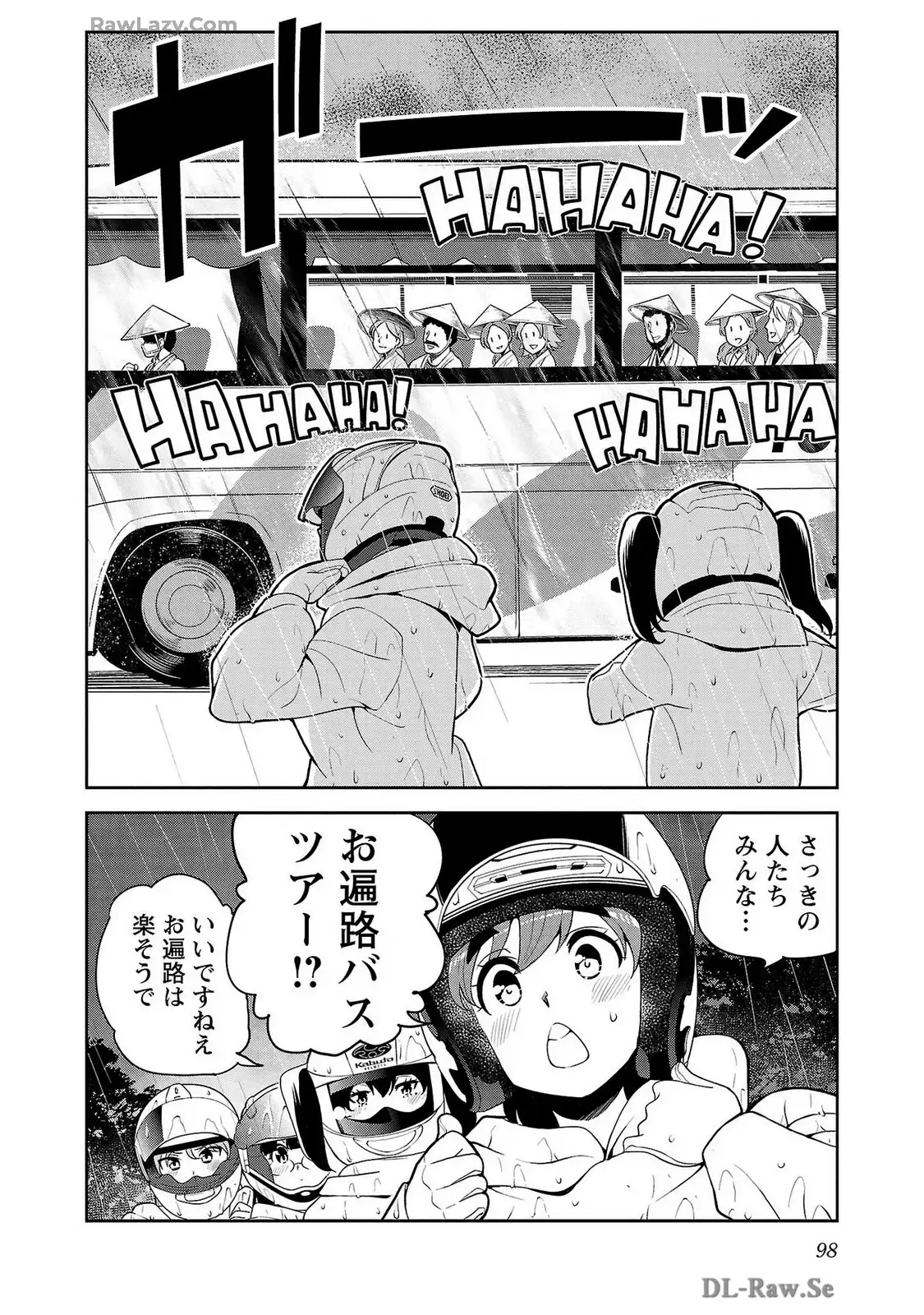 ばくおん!! - raw - 第125話 - https://jppp.mangajikan.cc/jppp/06080442/hefqz4pzmzj.webp