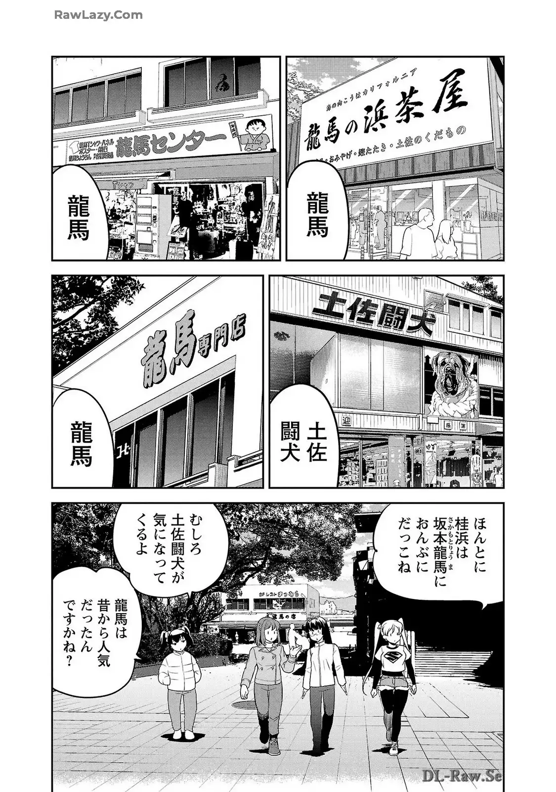 ばくおん!! - raw - 第124話 - https://jppp.mangajikan.cc/jppp/06080442/lytidvnlf40.webp