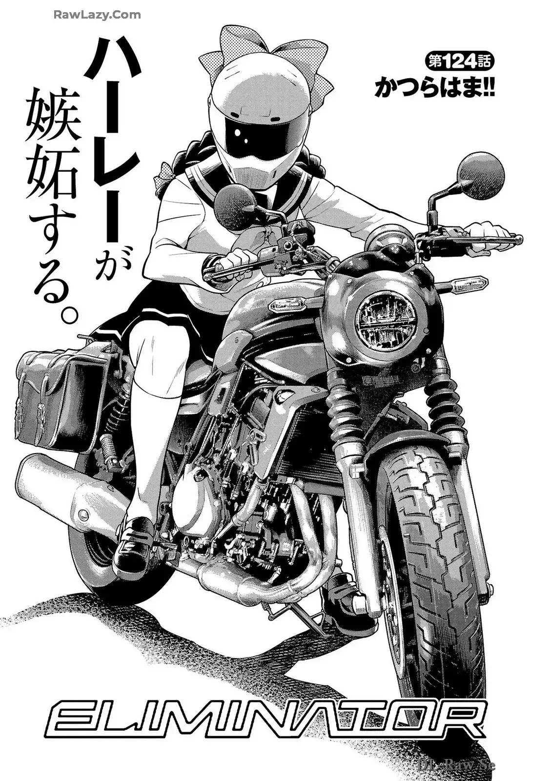 ばくおん!! - raw - 第124話 - https://jppp.mangajikan.cc/jppp/06080442/mk3ekyzcauj.webp