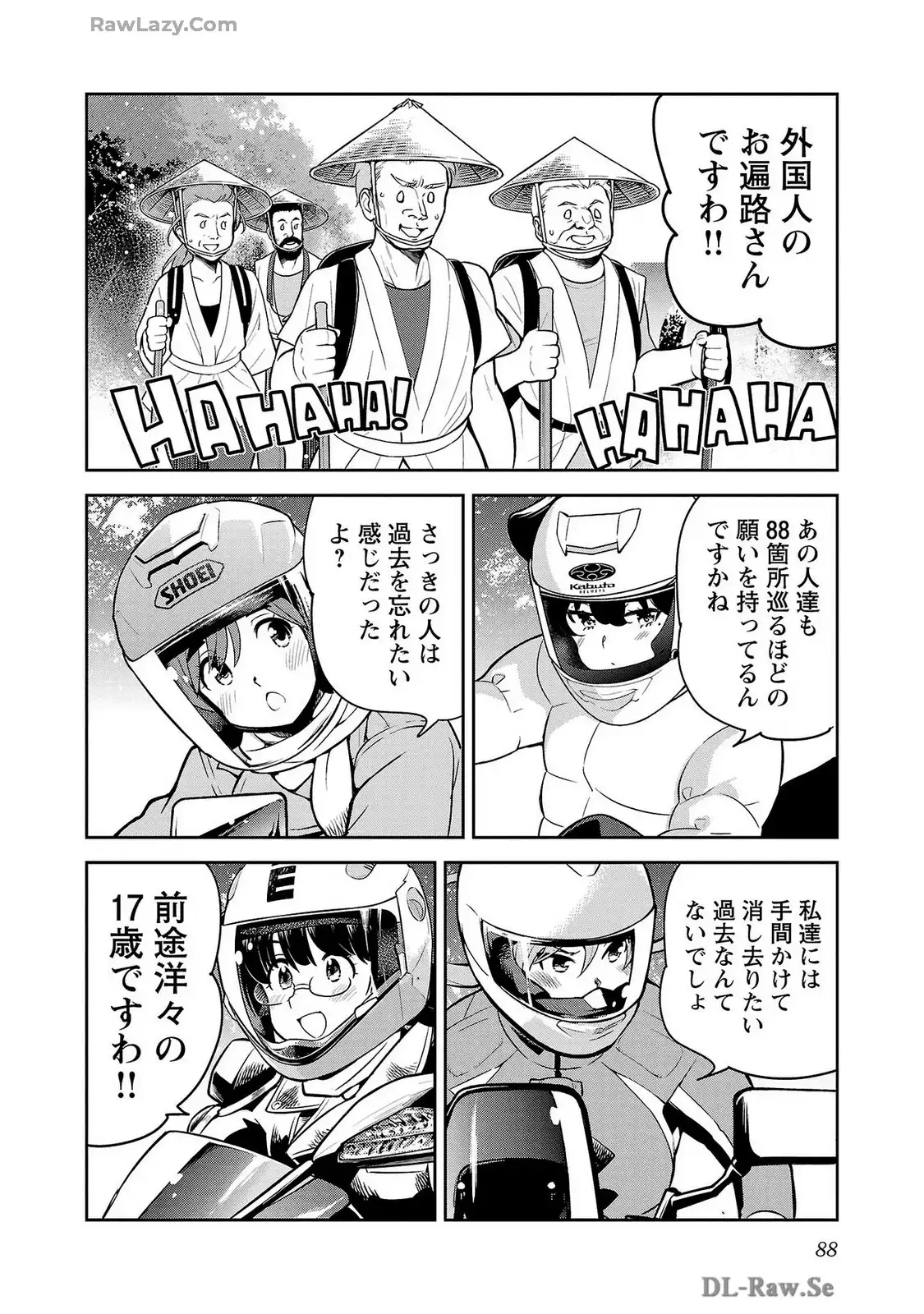 ばくおん!! - raw - 第125話 - https://jppp.mangajikan.cc/jppp/06080442/mkbxgjgkv2t.webp