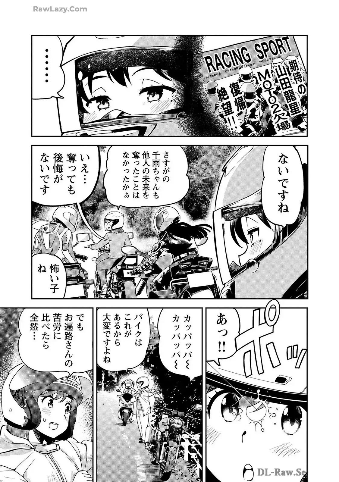 ばくおん!! - raw - 第125話 - https://jppp.mangajikan.cc/jppp/06080442/tjyalggbhd0.webp