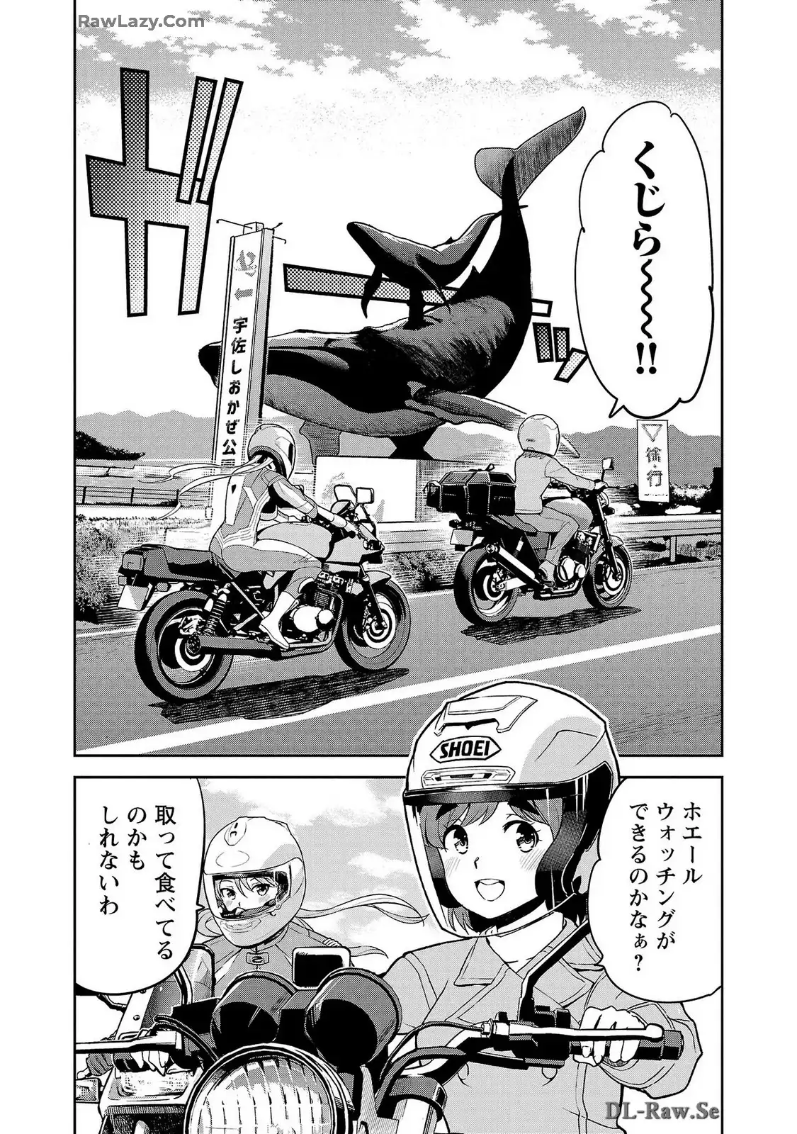 ばくおん!! - raw - 第125話 - https://jppp.mangajikan.cc/jppp/06080442/tkg0hf303qg.webp