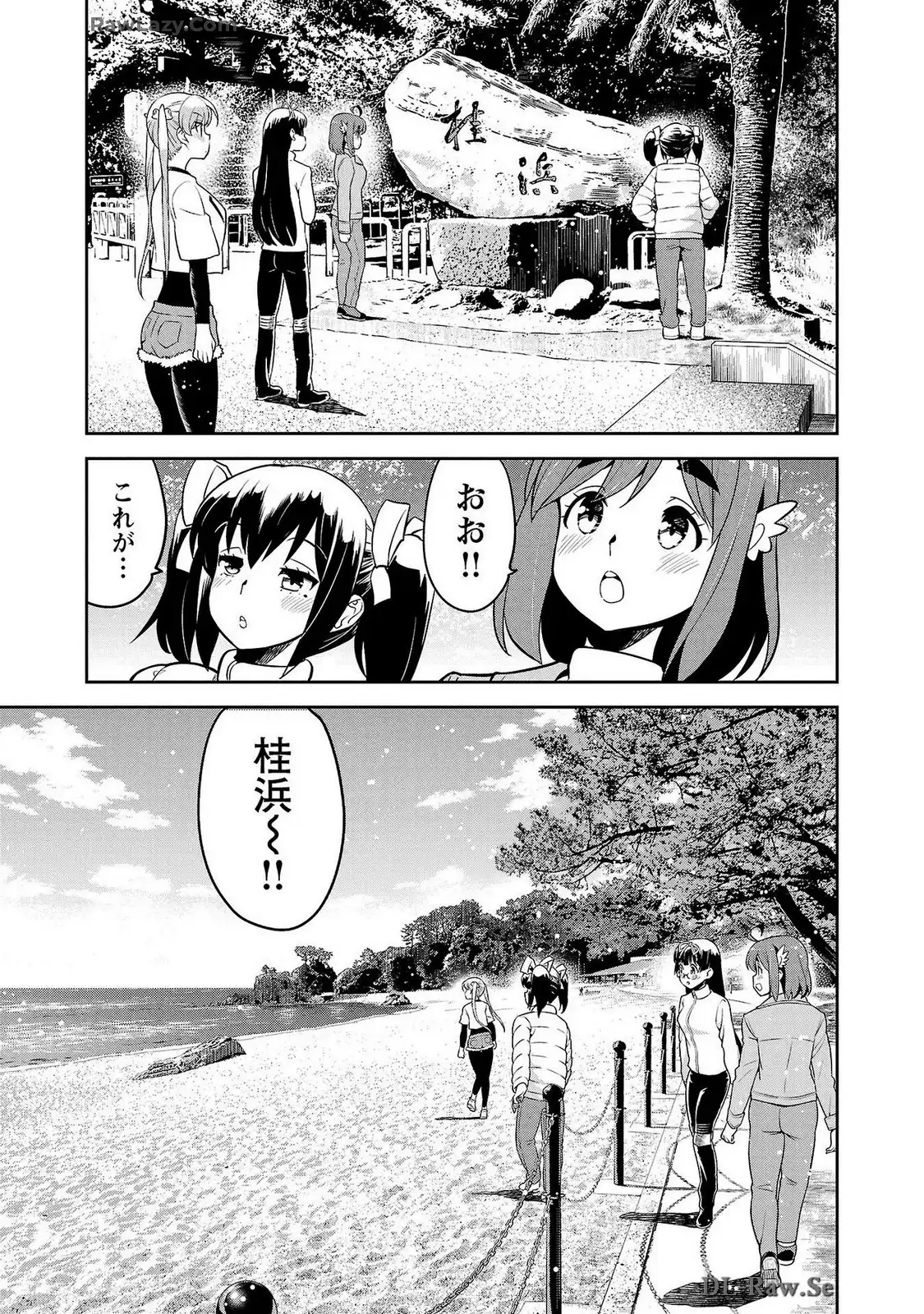 ばくおん!! - raw - 第124話 - https://jppp.mangajikan.cc/jppp/06080442/zrrps0yijn0.webp
