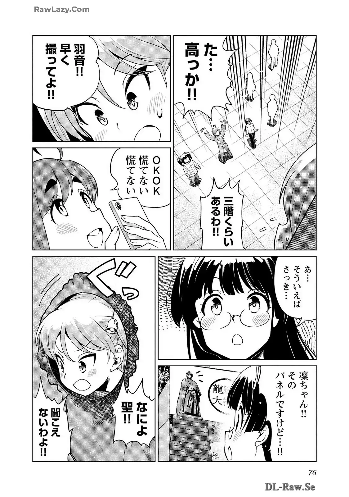 ばくおん!! - raw - 第124話 - https://jppp.mangajikan.cc/jppp/06080443/1nbwvbe4lsw.webp