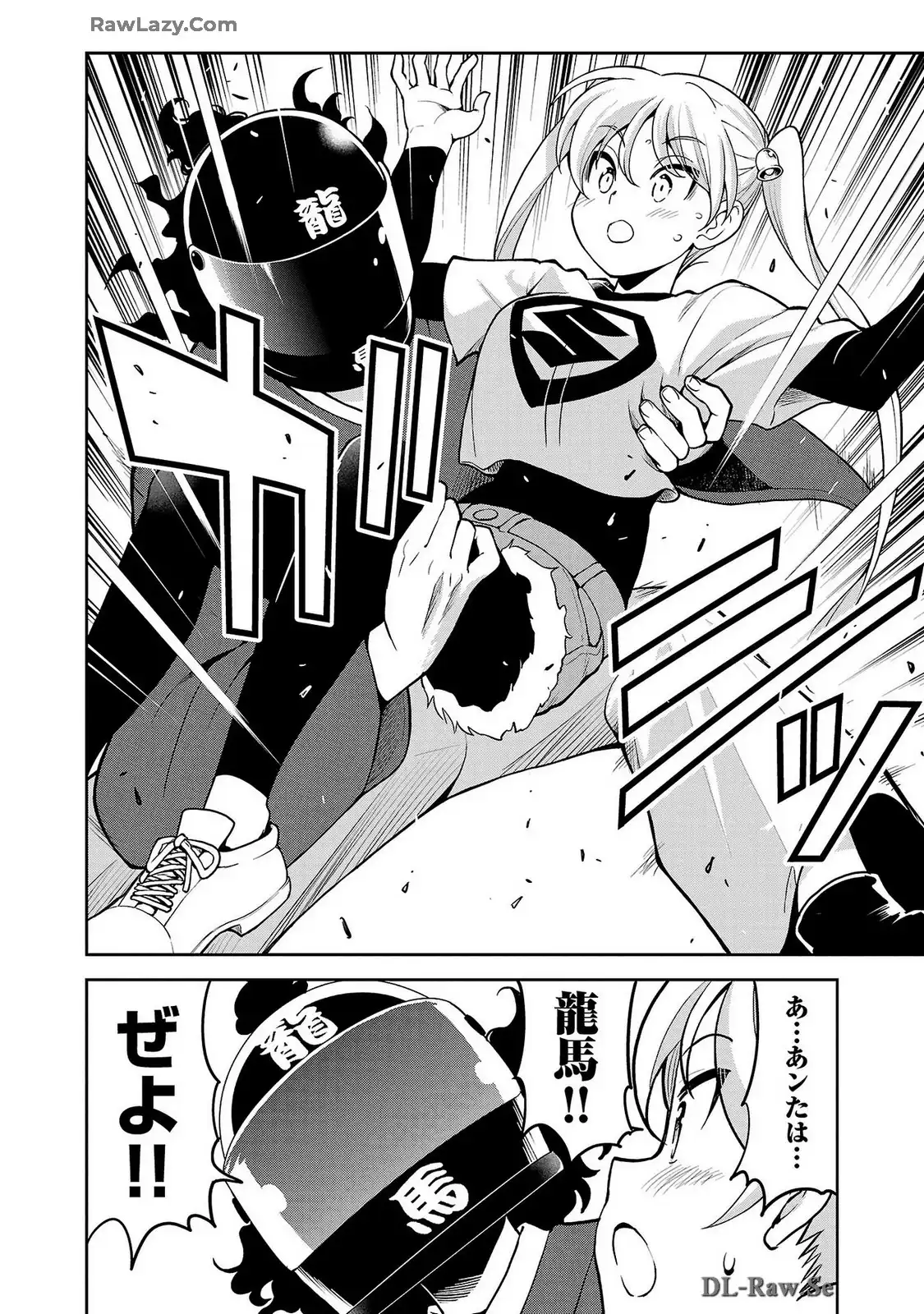 ばくおん!! - raw - 第124話 - https://jppp.mangajikan.cc/jppp/06080443/2zry4auavrf.webp