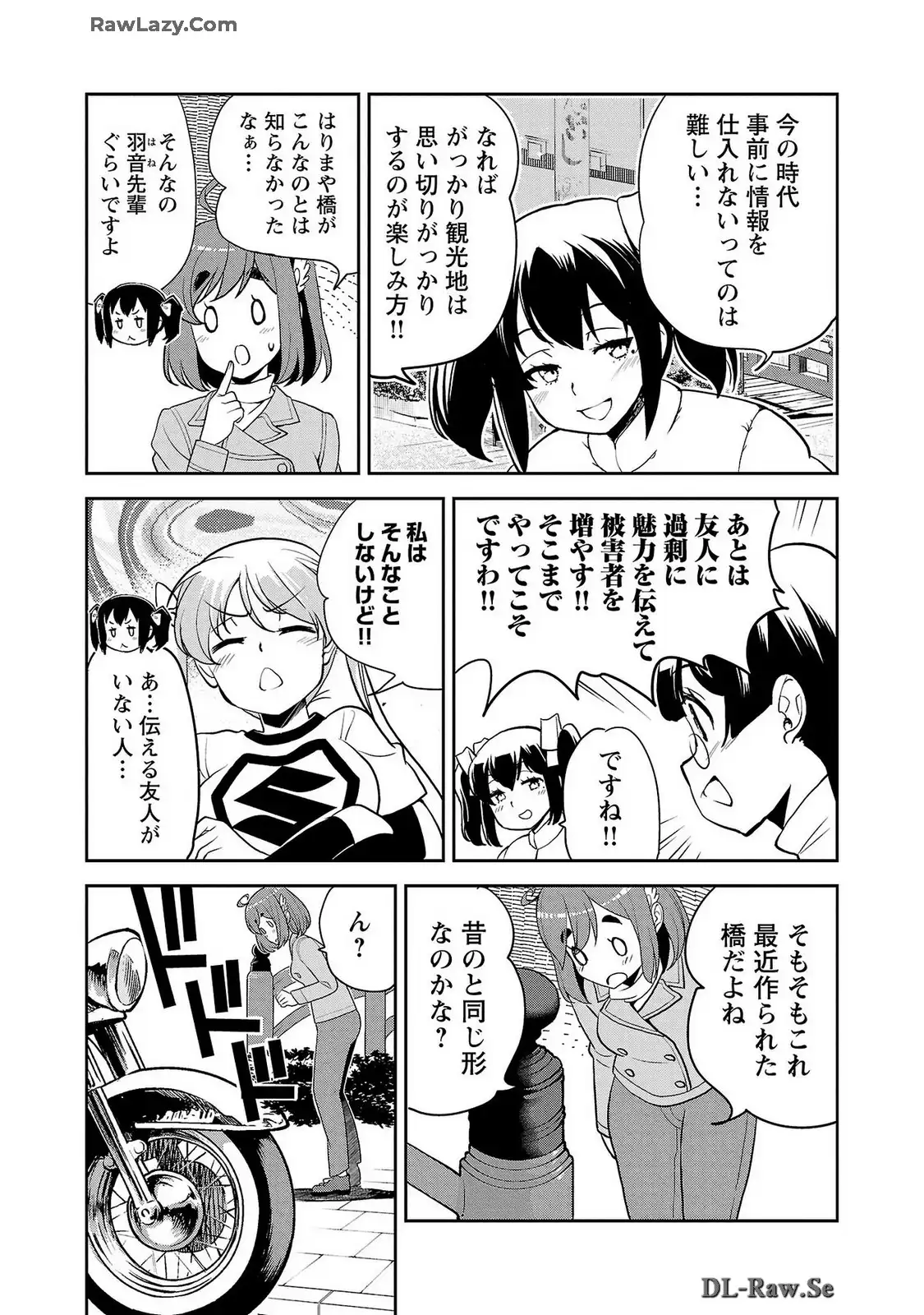 ばくおん!! - raw - 第123話 - https://jppp.mangajikan.cc/jppp/06080443/3cbljzokfsz.webp