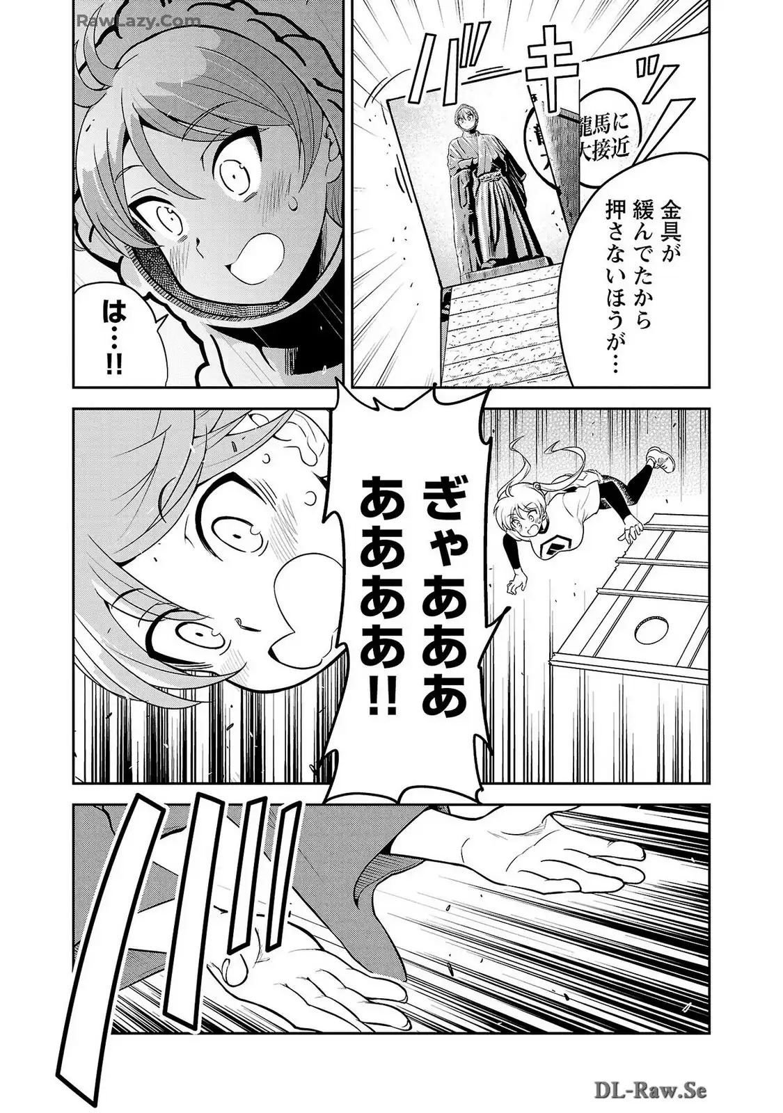 ばくおん!! - raw - 第124話 - https://jppp.mangajikan.cc/jppp/06080443/5cvjomz14jv.webp