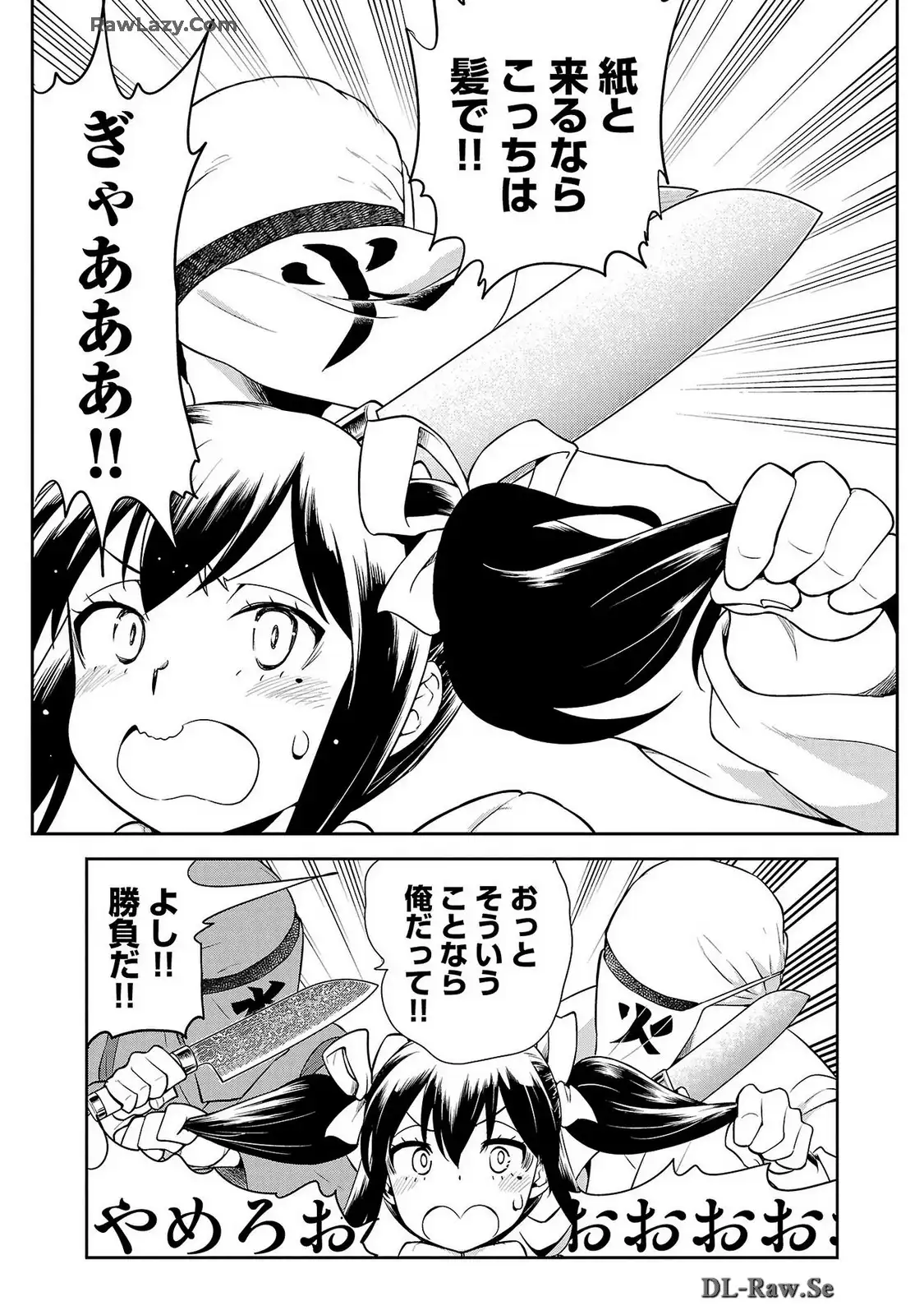 ばくおん!! - raw - 第123話 - https://jppp.mangajikan.cc/jppp/06080443/5nucd5x5dia.webp
