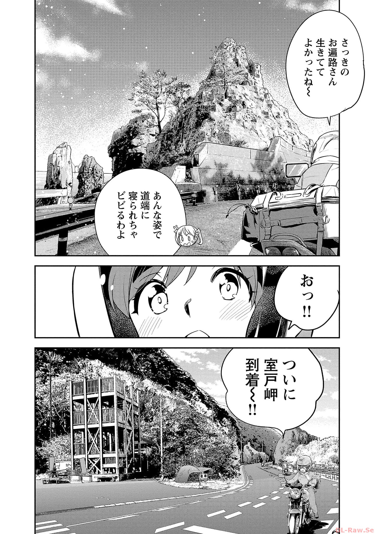 ばくおん!! - raw - 第121話 - https://jppp.mangajikan.cc/jppp/06080443/5tfudcs3dwd.jpg