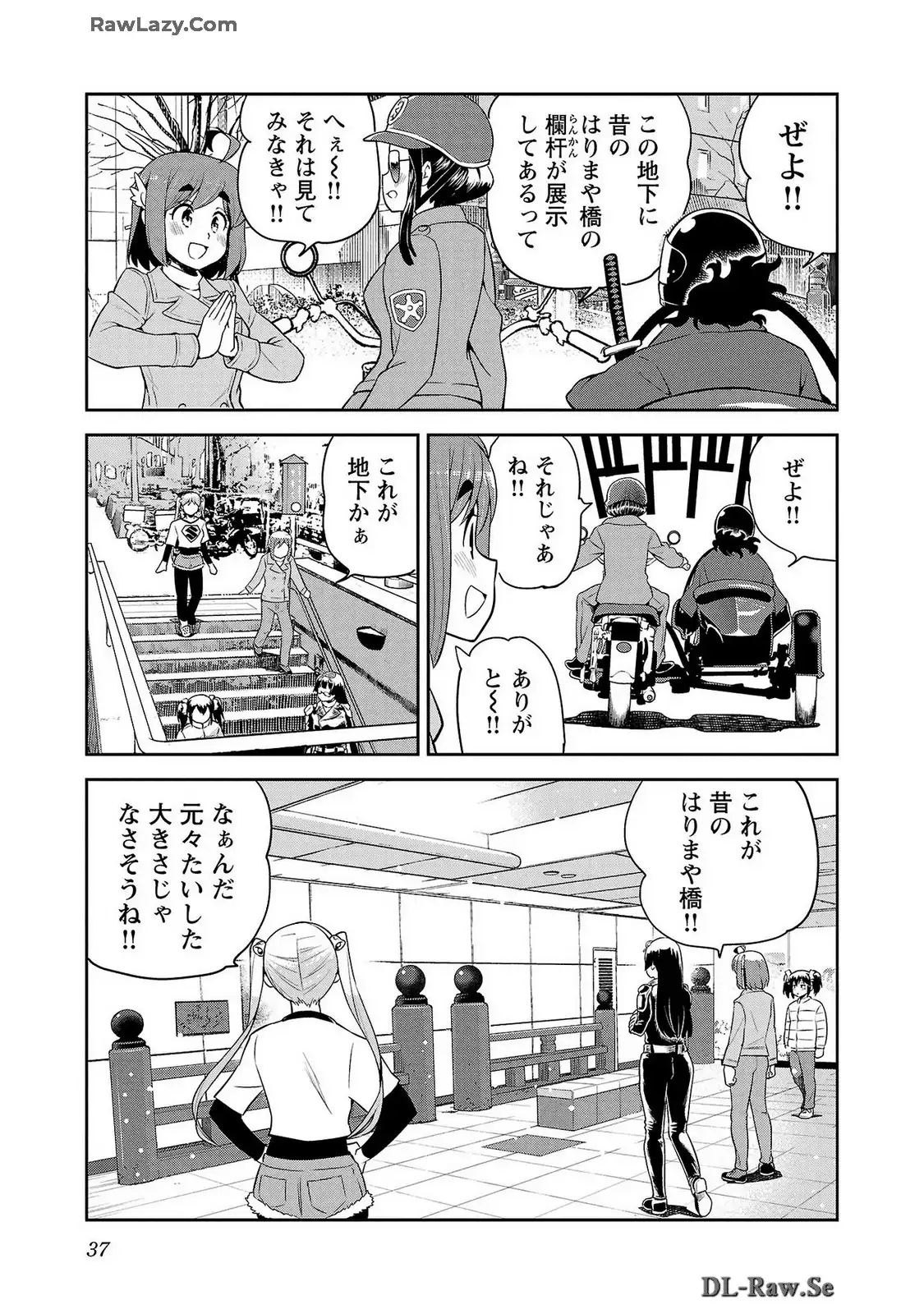 ばくおん!! - raw - 第123話 - https://jppp.mangajikan.cc/jppp/06080443/be5avyico2q.webp