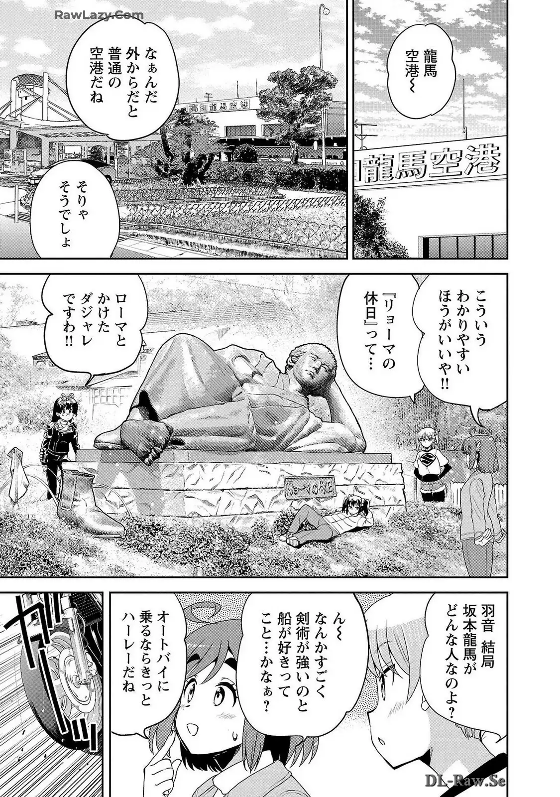ばくおん!! - raw - 第123話 - https://jppp.mangajikan.cc/jppp/06080443/d54wzo5at3c.webp