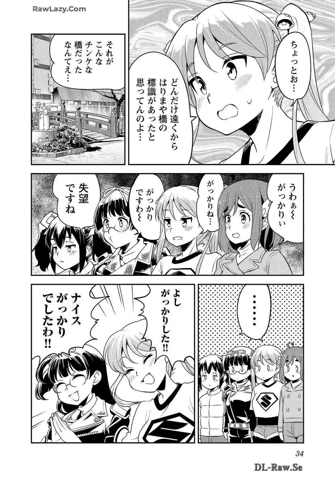 ばくおん!! - raw - 第123話 - https://jppp.mangajikan.cc/jppp/06080443/gy1ebji1don.webp