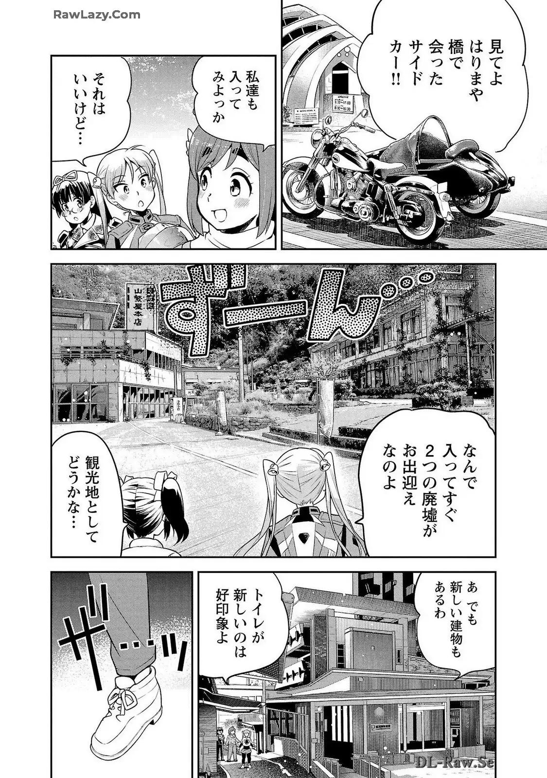 ばくおん!! - raw - 第123話 - https://jppp.mangajikan.cc/jppp/06080443/gz2scxets43.webp